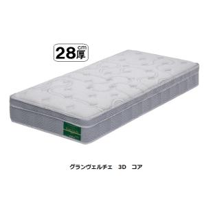 Granz（グランツ） 国産シングルマット グランユニット スーパーハード