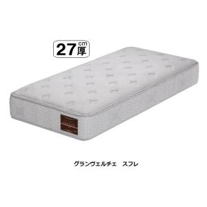 Granz（グランツ） 国産マットレス グランメモリーファスト ポケット