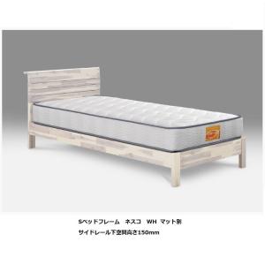 Granz (グランツ) ベッドフレーム ネスコ 3サイズ (S/SD/D) 3色対応：WH/NA/BR 材質：アカシア 床板：スノコタイプ 2口コンセント付 マット別売 送料無料