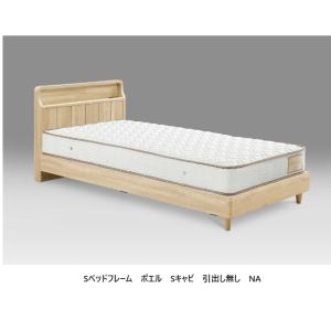 ドリームベッド [開梱設置送料無料] ベッドフレーム ECORAL278