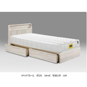 ドリームベッド [開梱設置送料無料] ベッドフレーム ECORAL278