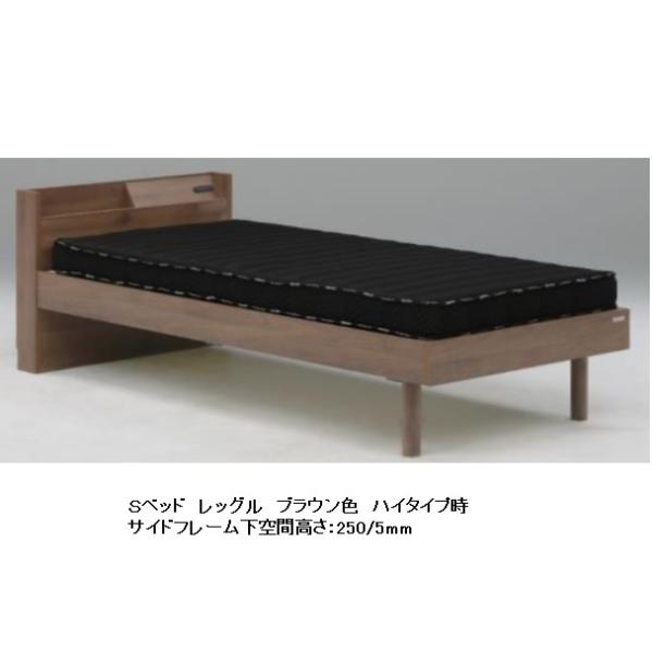 Granz (グランツ) シングルベッド レッグル 引出しなし 材質：プリント紙化粧繊維板 2色対応...