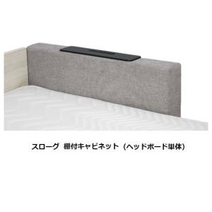 Granz（グランツ） 電動ベッド用マットレス グランムーブ レギュラー