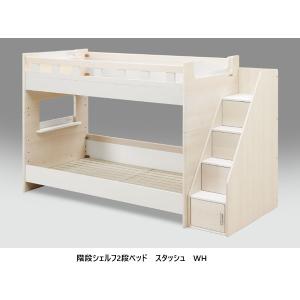 配達可　Granz　グランツ　 2段ベッド　マットレス付き Granz（グランツ） 2段ベッド ブラント キャビネットタイプ 2色対応