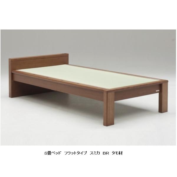 Granz(グランツ) シングル畳ベッド スミカ フラットタイプ 2サイズ対応：S/SD 2カラー対...