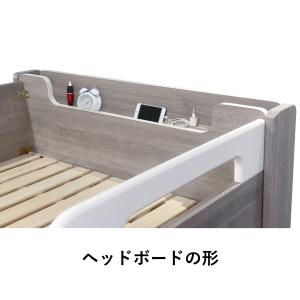 グランツ 2段ベッド トムス スーパーロータイ...の詳細画像3