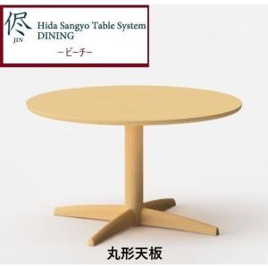 クリエイトファニチャー（Create Furniture） 国産 カフェテーブル