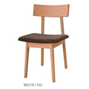 飛騨産業 森のことば LDチェア LD 座クッション仕様 ダイニング チェア