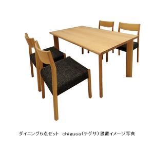 [開梱設置送料無料] 10年保証 飛騨産業 テ...の詳細画像2