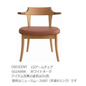 飛騨産業 [送料無料] 10年保証 チェア (板座) nae (ナエ) FC201 主材