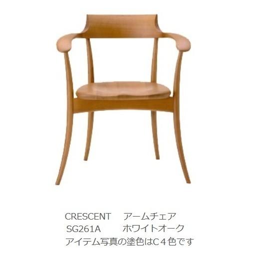 [開梱設置送料無料/パートナーショップ] 10年保証 飛騨産業 アームチェア 板座 CRESCENT...