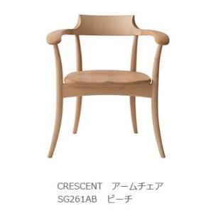 飛騨産業 ダイニングチェア 椅子 CRESCENT クレセント 飛騨高山