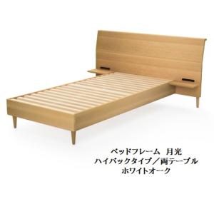 飛騨産業 [送料無料] 10年保証 チェア (張座) chigusa (チグサ) RK210