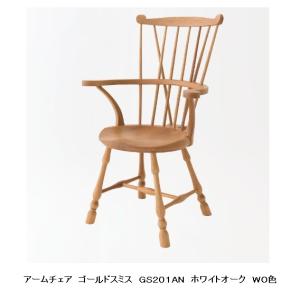 飛騨産業 HIDA PROVINCIAL ブレースバックチェア P73 10年保証付