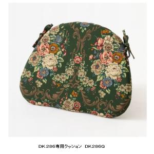 飛騨産業 [送料無料] 穂高 No.6用 ソファ クッション 張地91色対応