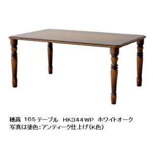 飛騨産業 10年保証 スツール シンラ SHINRA 森羅 AM601J スギ (板目材