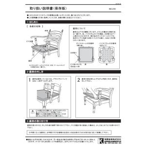 [送料無料] 飛騨産業 リビングチェア用 座枠...の詳細画像2