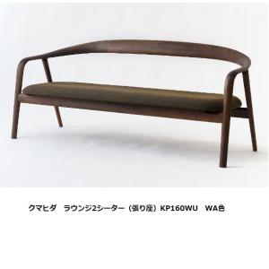 飛騨産業 [送料無料] クッション 静穏 / 温雅 HQ683Q / HQ684Q 2サイズ