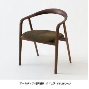 飛騨産業 [送料無料] 10年保証 チェア (張座) chigusa (チグサ) RK210