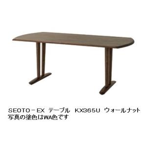 飛騨産業 [送料無料] 10年保証 チェア (張座) chigusa (チグサ) RK210