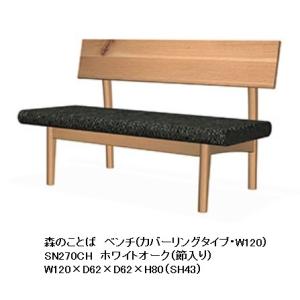 飛騨産業 [送料無料] 10年保証 オープンキャビネット YURURI / ユルリ