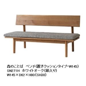 飛騨産業 [送料無料] 10年保証 cobrina (コブリナ) デスクチェア/学習