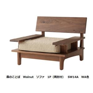 飛騨産業 [送料無料] 10年保証 チェア (張座) chigusa (チグサ) RK210