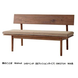 飛騨産業 [送料無料] 10年保証 チェア (張座) chigusa (チグサ) RK210
