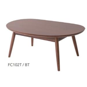 飛騨産業 HIDA kinoe ネストテーブル大 EK101T 10年保証付 飛騨家具