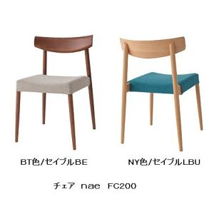 飛騨産業 [送料無料] 10年保証 チェア (張座) chigusa (チグサ) RK210