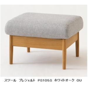 飛騨産業 10年保証 スツール SHINRA (森羅) AM601J スギ (板目材筋入り