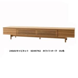 [開梱設置送料無料] 10年保証 飛騨産業 AV...の商品画像