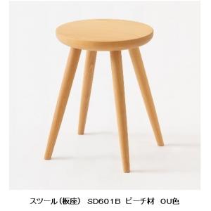 飛騨産業 HIDA Standard Collection スツール 板座 SD601B 10年保証付