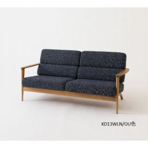 飛騨産業 cobrina ソファ TF102W 幅150cm 受注生産品 開梱設置配送 2人