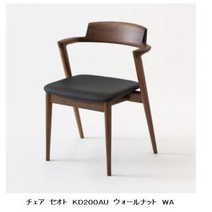 飛騨産業 [開梱設置送料無料/パートナーショップ] 10年保証 セミアーム