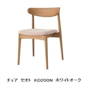 飛騨産業 [送料無料] 10年保証 チェア (張座) chigusa (チグサ) RK210