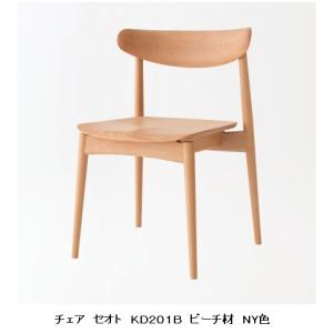 H17C38 飛騨産業 HIDA キツツキマーク ダイニングチェア 飛騨産業 ダイニングチェア 森のことば 椅子 ホワイトオーク 節