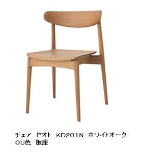飛騨産業 [送料無料] 10年保証 チェア TUGUMI (ツグミ) VZ213B ビーチ