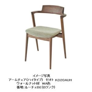 飛騨産業 [送料無料] 10年保証 チェア (張座) chigusa (チグサ) RK210