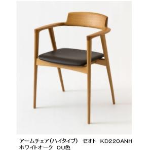 飛騨産業 [送料無料] 10年保証 オープンキャビネット YURURI / ユルリ