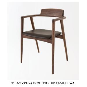 飛騨産業 [送料無料] 10年保証 チェア (張座) chigusa (チグサ) RK210