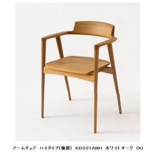 飛騨産業 10年保証 スツール SHINRA (森羅) AM601J スギ (板目材筋入り