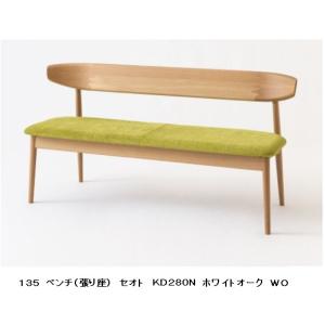 飛騨産業 [開梱設置送料無料] 10年保証 半円形リビングテーブル (幅