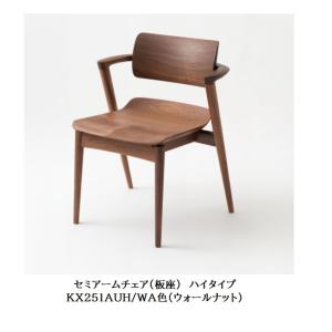 飛騨産業 [送料無料] 10年保証 チェア (張座) chigusa (チグサ) RK210