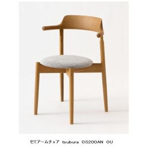 飛騨産業 [送料無料] 10年保証 チェア (張座) chigusa (チグサ) RK210