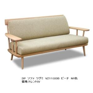 飛騨産業 HIDA 森のことば ソファ2P 両肘付き SN14W 幅169 10年保証付