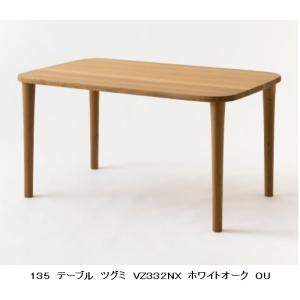 飛騨産業　飛騨家具　豆型　テーブル　ナチュラル　HIDA かわいい　北欧 飛騨産業 飛騨家具 豆型 テーブル ナチュラル HIDA かわいい 北欧