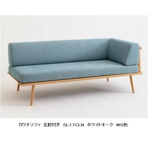 飛騨産業 [開梱設置送料無料] 10年保証 肘なしソファ YURURI / ユルリ