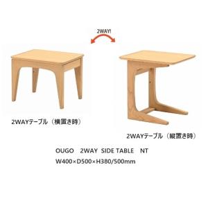 光製作所製 ハイバックチェア OUGO（おうご）木部：オーク材 2色対応