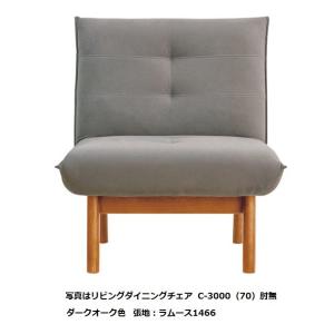 [開梱設置送料無料] 5年保証 浜本工芸 LD...の詳細画像5